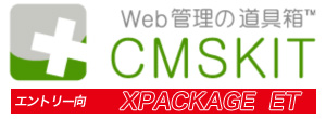 CMSKIT XPACKAGE ET