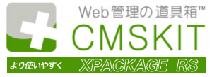 CMSKIT XPACKAGE RS