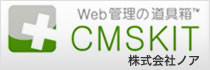 CMSKIT 株式会社ノア